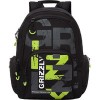 Школьный рюкзак Grizzly RU-033-22 (салатовый)
