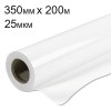 Пленка для ламинирования 350мм x 200м 25 мкм глянцевая