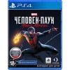 Marvel Человек-Паук: Майлз Моралес для PlayStation 4