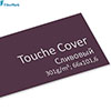 Дизайнерская бумага Fiber Mark Touche Cover, сливовая, матовая (matte), 301 гр./м2, 660мм x 1016мм, 1 лист, (M23401)