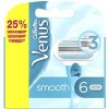 Сменные кассеты для бритья Gillette Venus Smooth (6 шт)